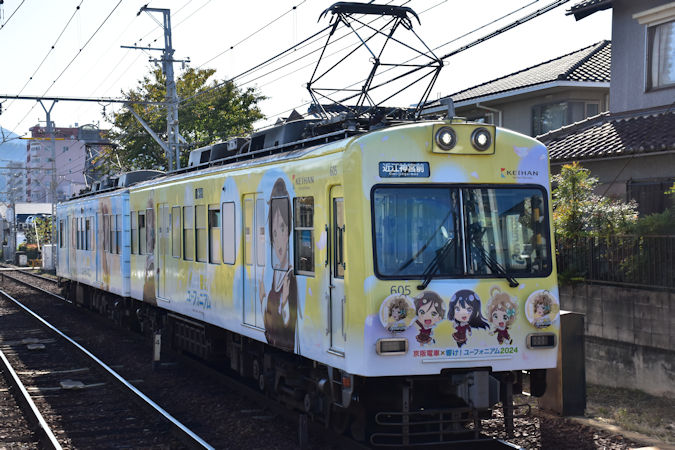 京阪電車600形　響けユーフォニアムラッピング2022 Amazon | トミーテック ジオコレ 鉄道コレクション 京阪電車